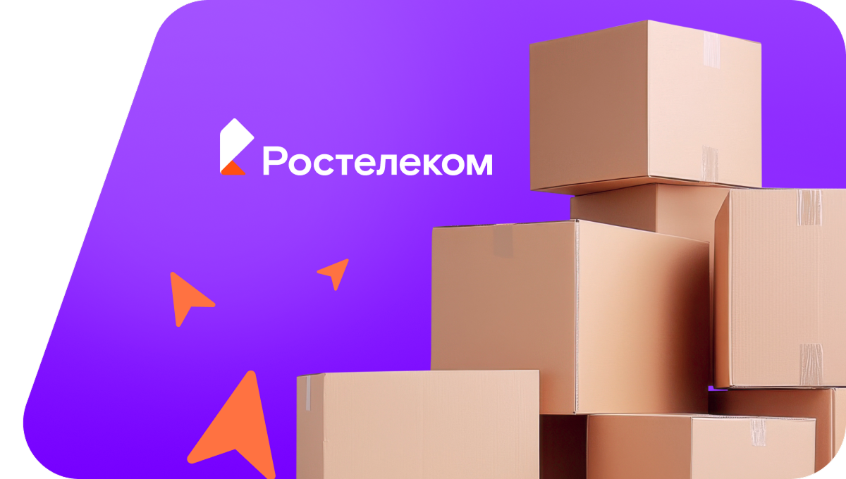 Переезд в новую квартирув&nbsp;село Гремячинск (Республика Бурятия)